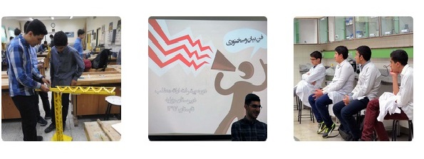 بهترین مدارس متوسطه غیر دولتی پسرانه تهران
