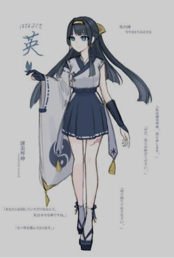 دختر انیمه‌ای نینجا🗡