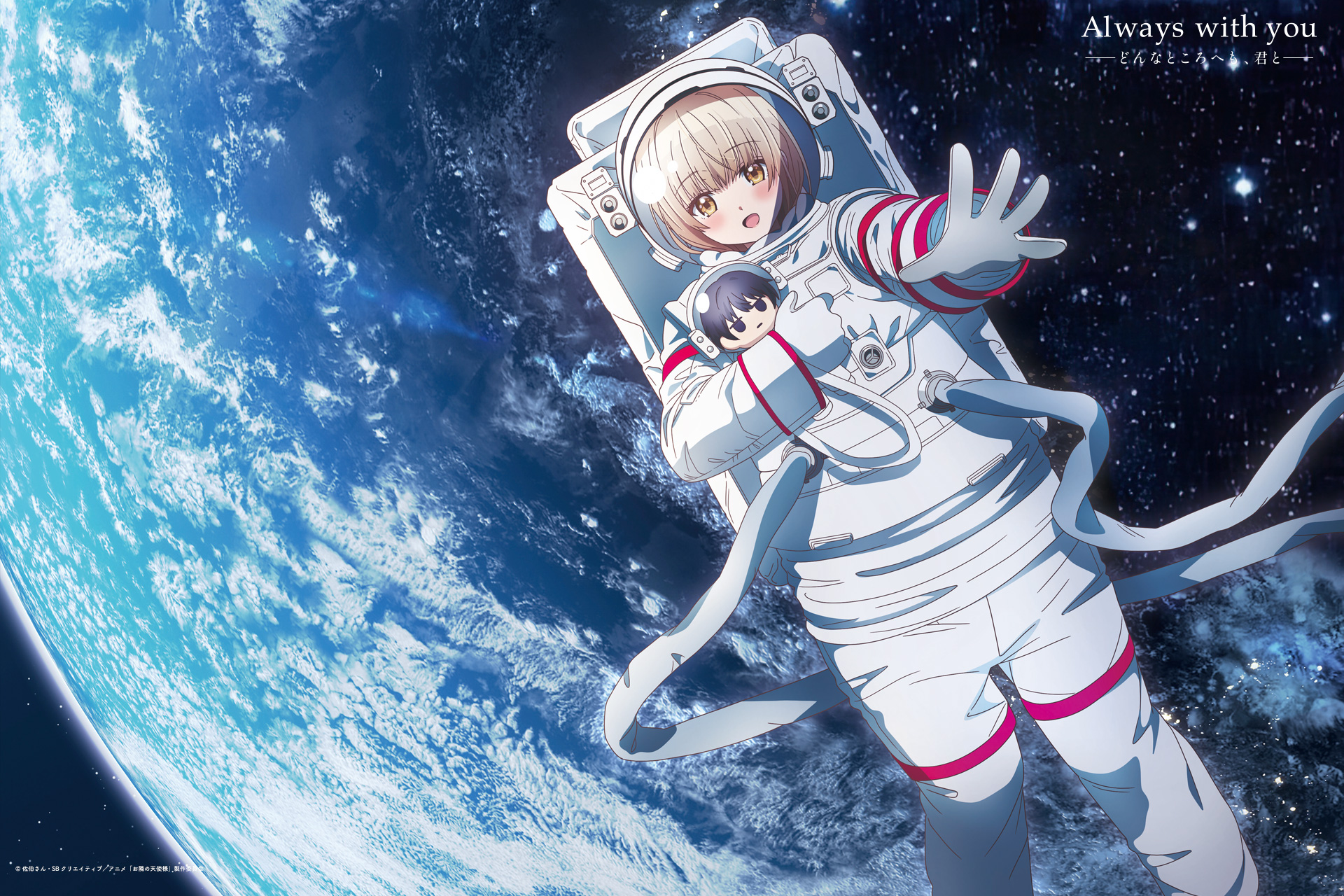 دختر انیمه ای فضانورد