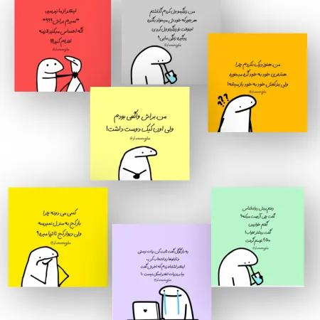 میقولی های بسیار