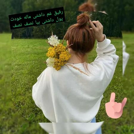 دخترانه#کیوت