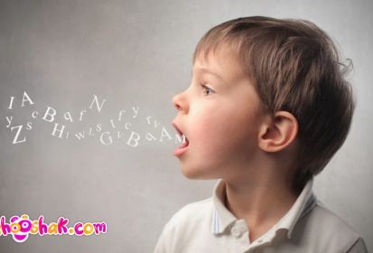 لکنت زبان در کودکان چیست و راه‌های درمان آن کدامند؟