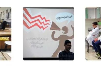 بهترین مدارس متوسطه غیر دولتی پسرانه تهران