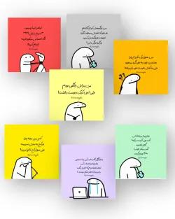 میقولی های بسیار