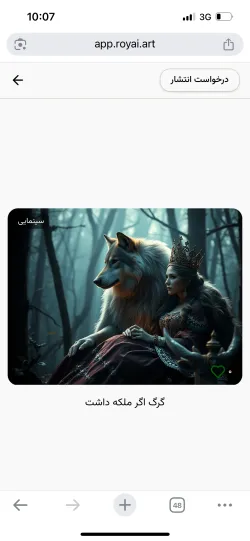 ترسناک و کیوت