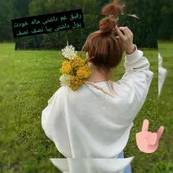 دخترانه#کیوت