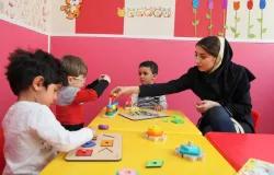 مهدکودک ثمین