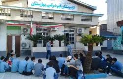 دبستان و مدرسه پسرانه بهشت فردوس