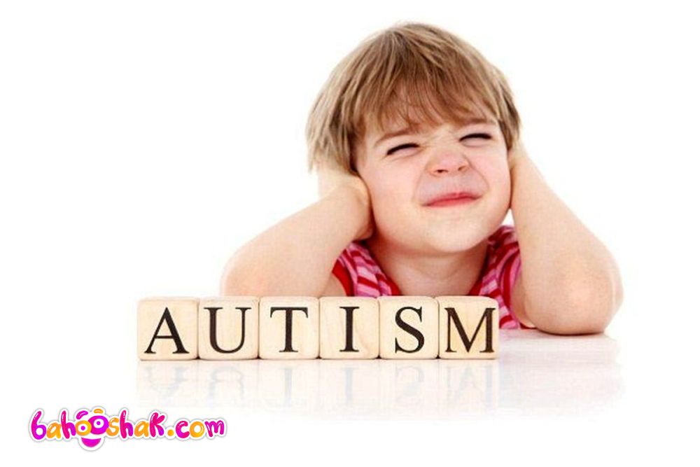کودکان دارای اوتیسم چه ویژگی هایی دارند؟